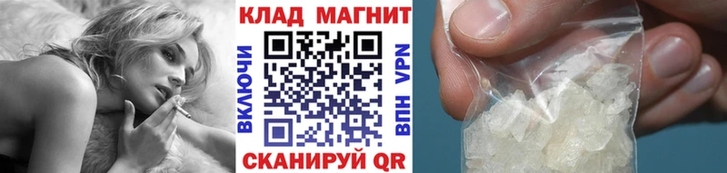 Наркота Новомосковск Амфетамин КЕТАМИН МЕФ