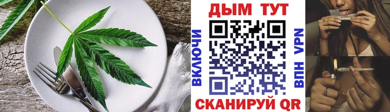 купить  сайты  Новомосковск  Еда ТГК марихуана 