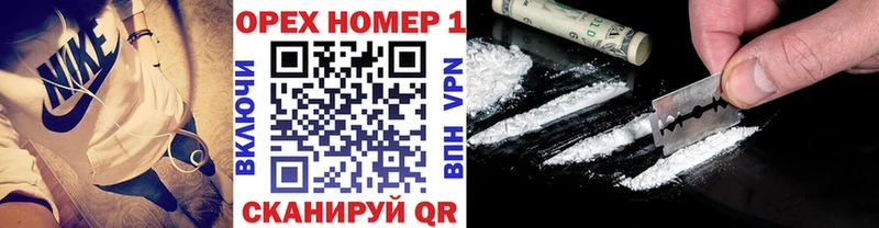 Кокаин Fish Scale наркотики Новомосковск