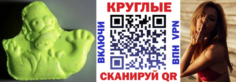 мега рабочий сайт  Новомосковск  Экстази Cube 