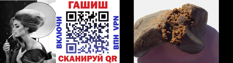 Гашиш гарик  Новомосковск 