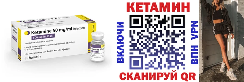 наркотики  Новомосковск  КЕТАМИН ketamine 