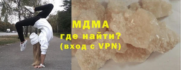 твердый Богородицк