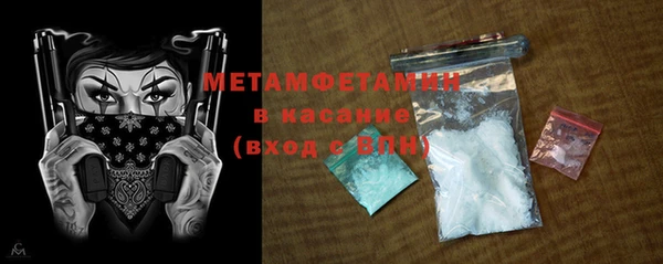 MDMA Premium VHQ Армянск