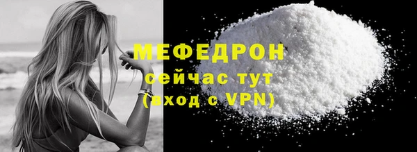 MDMA Premium VHQ Армянск