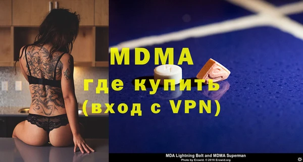 твердый Богородицк