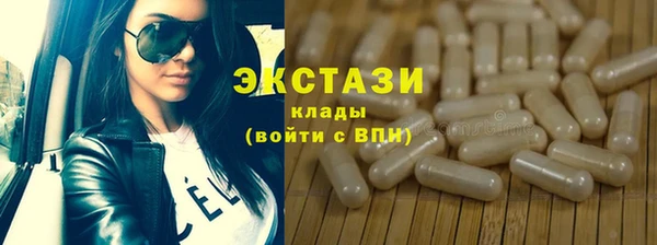 твердый Богородицк