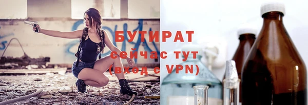 стаф Арсеньев