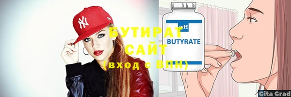 MDMA Premium VHQ Армянск