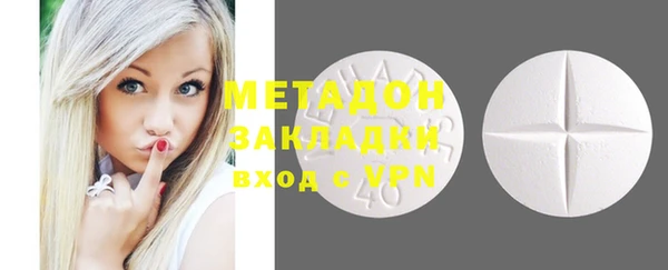 MDMA Premium VHQ Армянск
