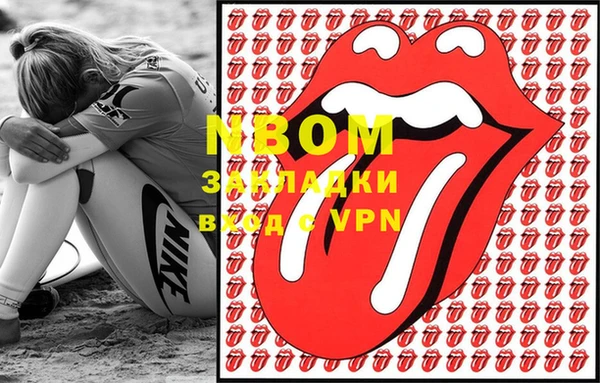 MDMA Premium VHQ Армянск