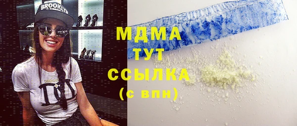 MDMA Premium VHQ Армянск