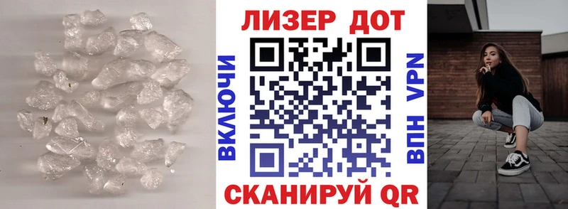 LSD-25 экстази кислота  Новомосковск 
