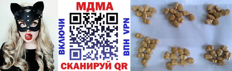MDMA молли  наркотики  Новомосковск 