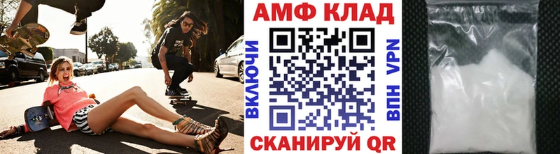 МЕТАМФЕТАМИН витя  Новомосковск 