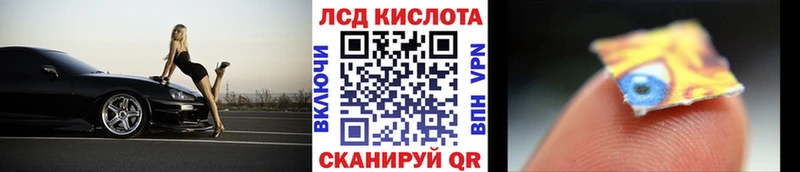 Марки 25I-NBOMe 1500мкг  кракен   Новомосковск 