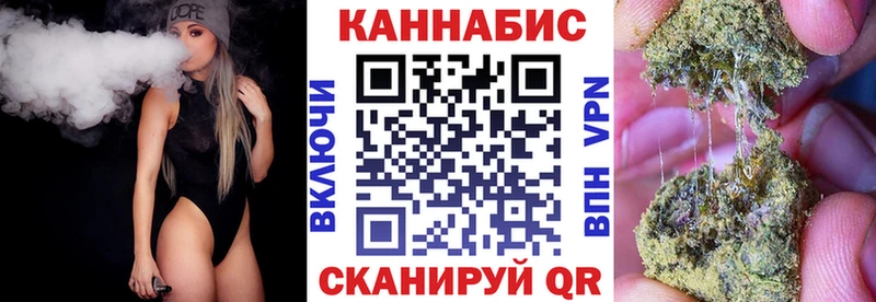 Бошки Шишки VHQ Новомосковск