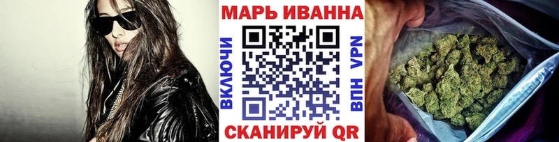 Бошки Шишки конопля закладка Новомосковск